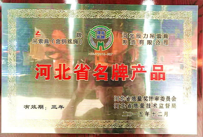 資質(zhì)榮譽(yù)