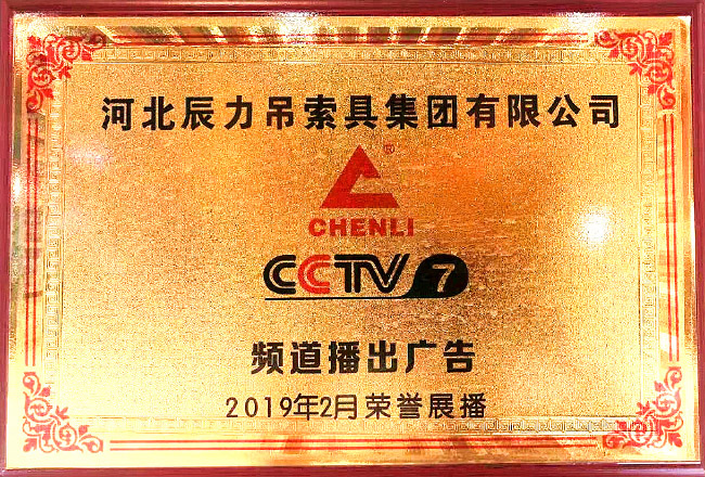 資質(zhì)榮譽(yù)